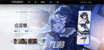 星之救世主节奏榜有哪些 星之救世主节奏榜排行图鉴