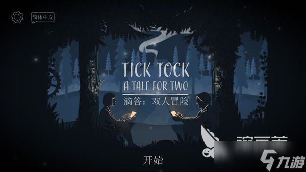 适合情侣间玩的小游戏大全 2025最受欢迎的情侣游戏推荐