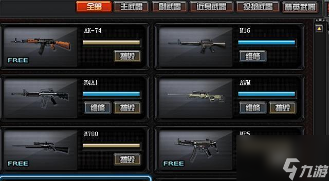 《穿越火线MK18步枪操作指南》(掌握步枪连发技巧)