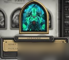 炉石传说中如何获得冰封鬼灵耐奥祖