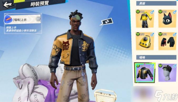 《全明星街球派对》全能后卫朱・哈勒戴加入球场 同步推出多款新时装