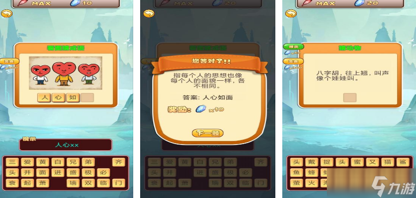 7～12岁儿童的单机游戏有哪些 2025有趣的儿童单机手机手游下载分享截图