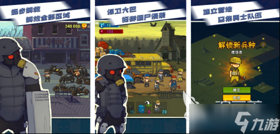 热门的二次元丧尸游戏有哪些 受欢迎的僵尸手机游戏分享大全2025