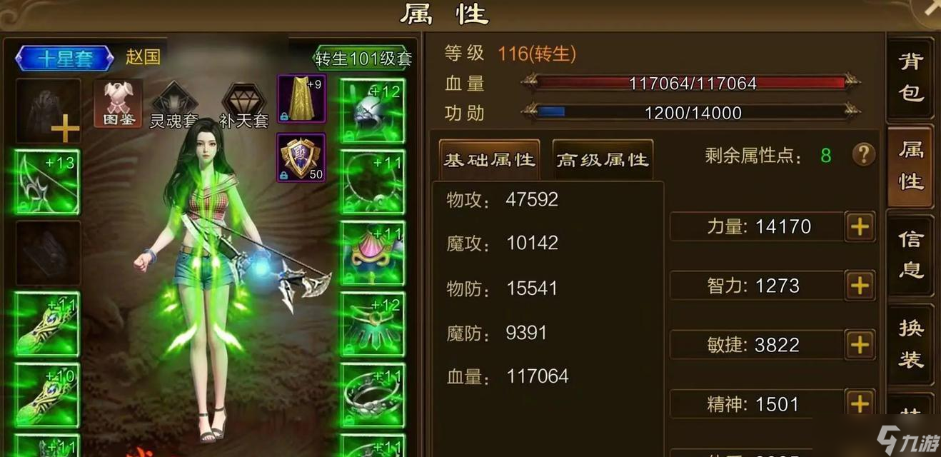 手游征途快速赚金子的方法有哪些？