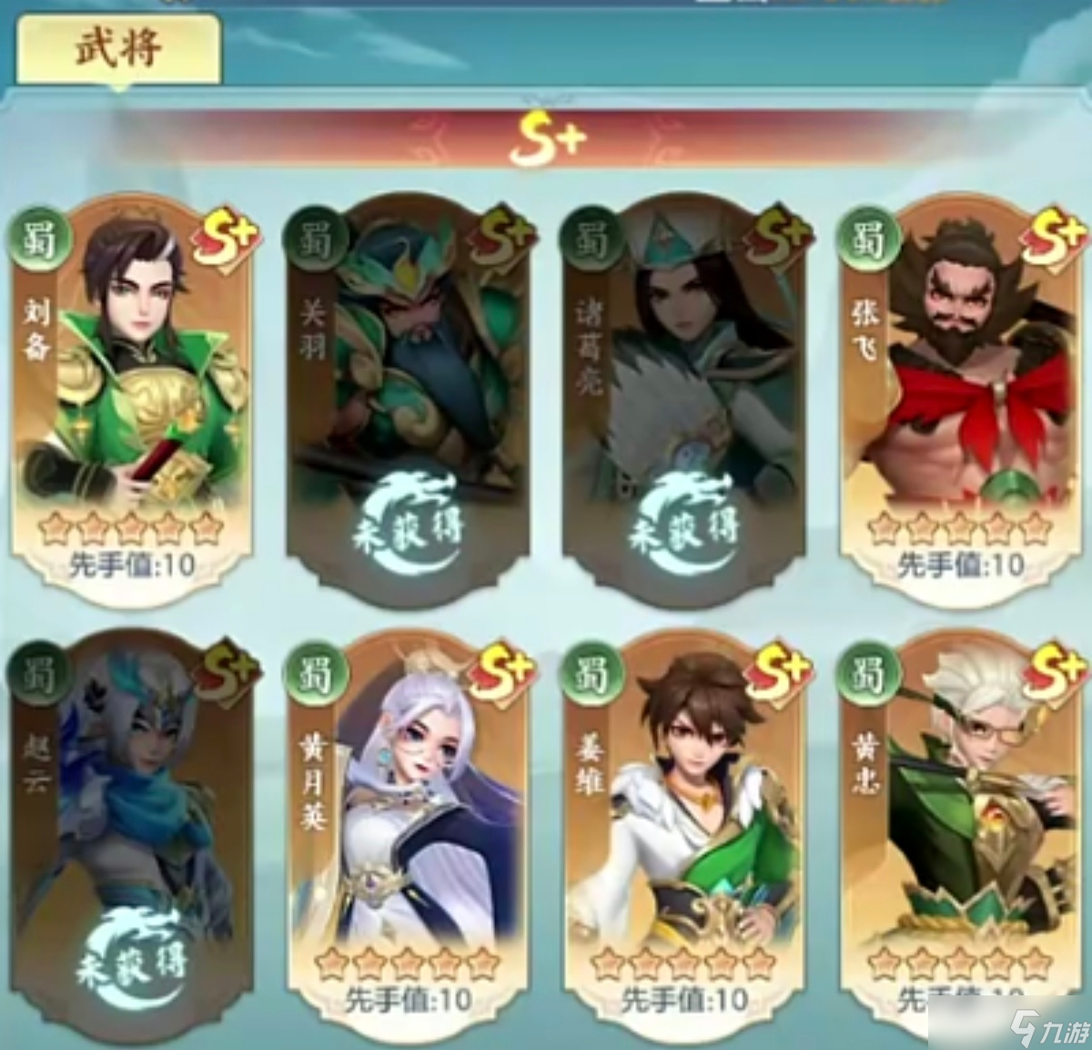 三国大冒险第六章怎么开启-第六章开启方法攻略