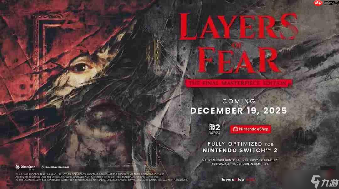 《层层恐惧 最终杰出版》将在12月19日登陆Switch2 包含1代2代以及所有DLC