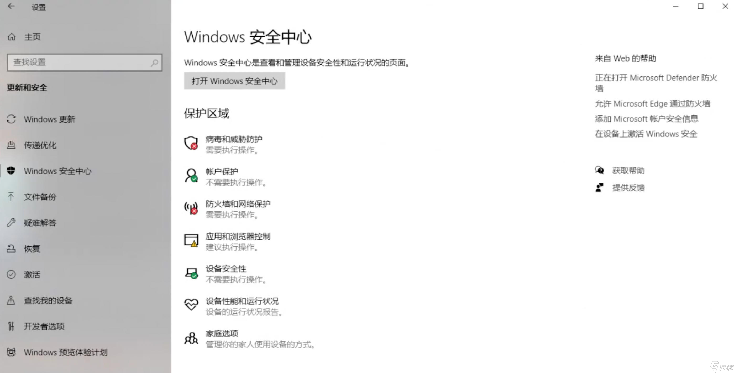 饥荒联机版进不去怎么办 饥荒联机版连接失败解决办法分享