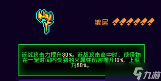 霓虹深渊：无限霓虹热门套装、角色伤害倍率大统计！