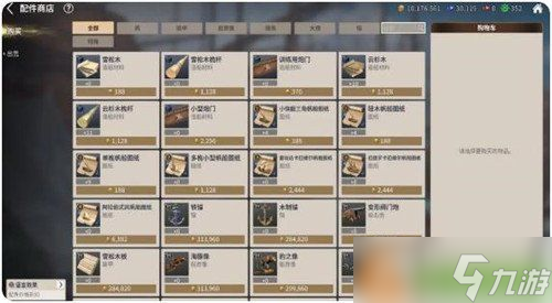 大航海时代起源染色港口有哪些 染色港口一览