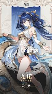 鸣潮昙切属性如何