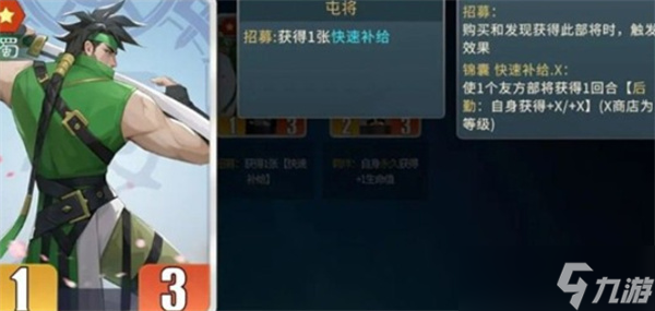 千机阵曹操阵容搭配指南