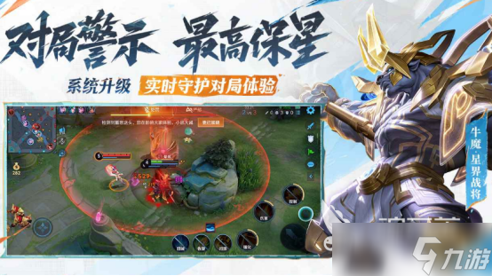 热门的5v5推塔游戏手机游戏大全 2025流行的moba手机游戏分享