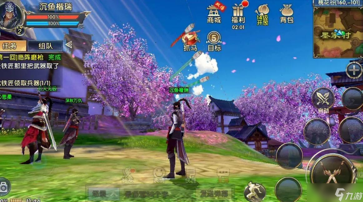 卧虎藏龙2哪里能挖到好装备