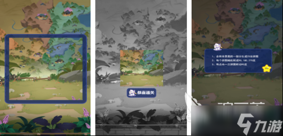 类似奥特曼拼图游戏有哪些 2025不花钱的拼图手机游戏排行大全