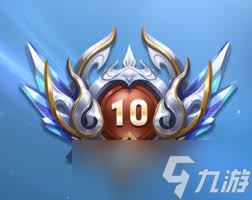 王者v10如何传承给他人