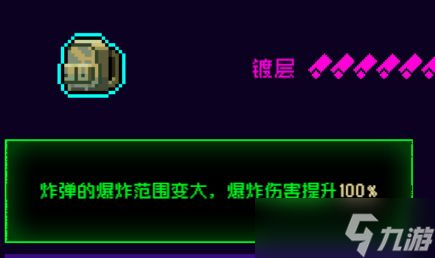 霓虹深渊：无限霓虹热门套装、角色伤害倍率大统计！