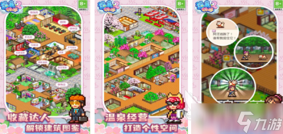 耐玩的复古物语游戏有哪些2025受欢迎的复古手游排名