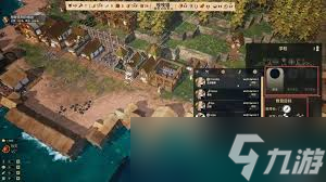 鼠宝小镇怎么快速上手