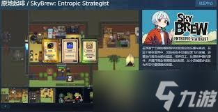 原地起啡早市营业额任务如何完成