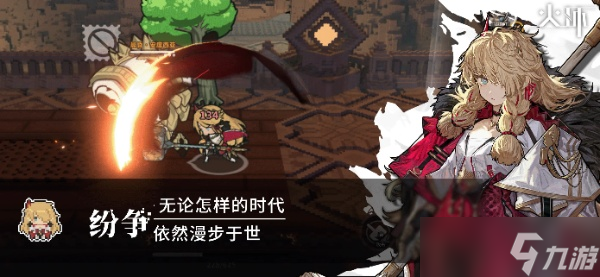 火环开服首日必做任务清单