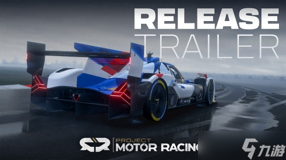 《Project Motor Racing》发售 极致真实赛车模拟体验震撼呈现，官方宣传片同步发布
