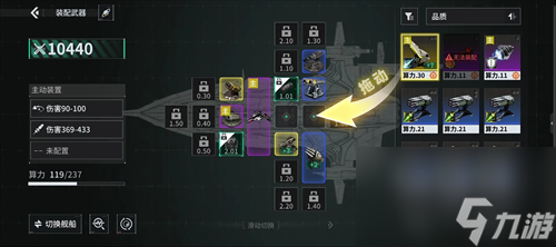 亿万光年武器怎么装配 亿万光年武器装配推荐