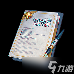 《Star Savior》商店兑换推荐