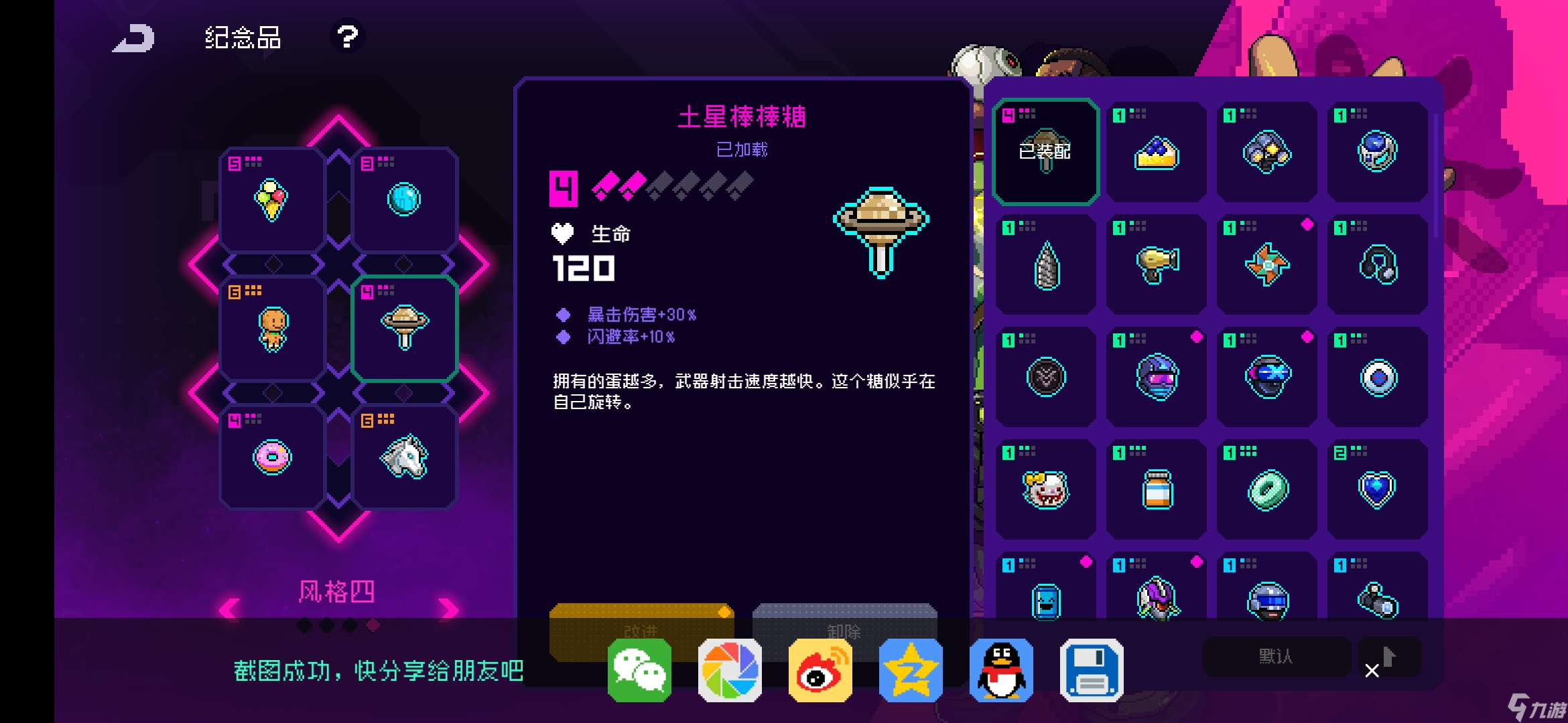 霓虹深渊：无限自用角色以及自用纪念品推荐