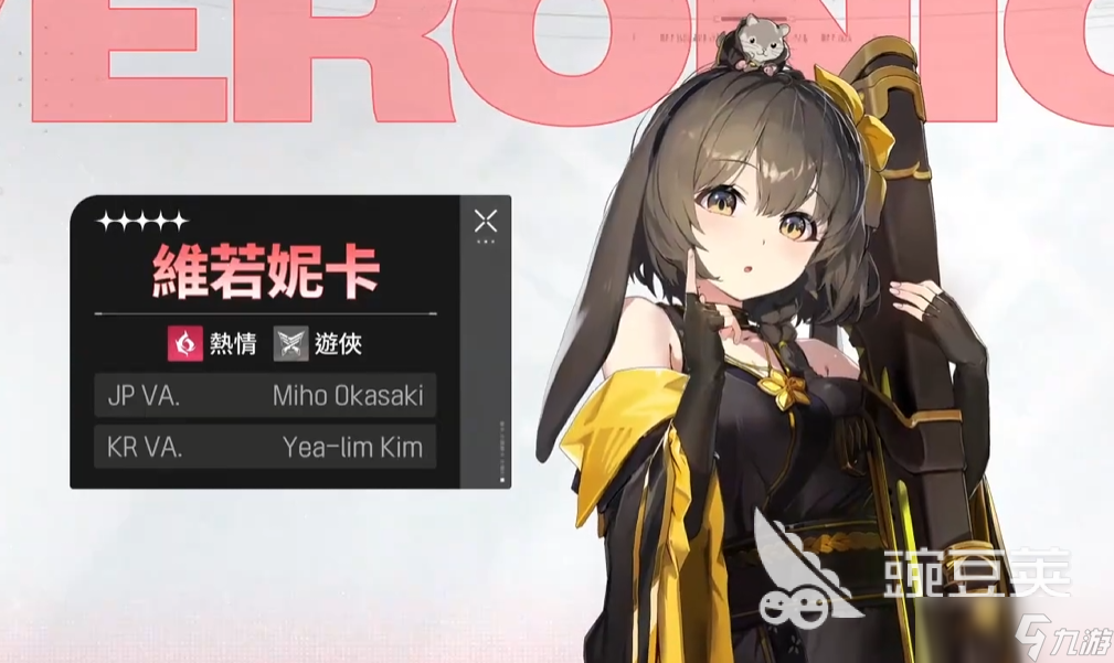 卡厄思梦境鼠鼠阵容推荐 卡厄思梦境鼠鼠阵容怎么搭配