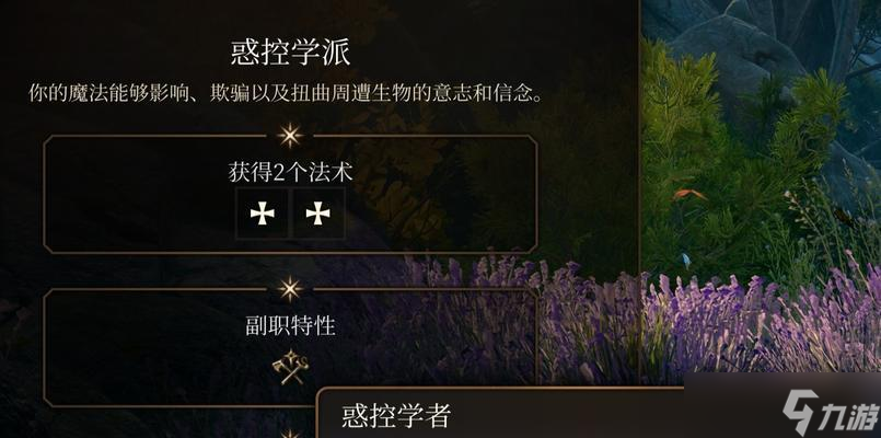 《博德之门3》战斗技巧机制详解(掌握战斗技巧)