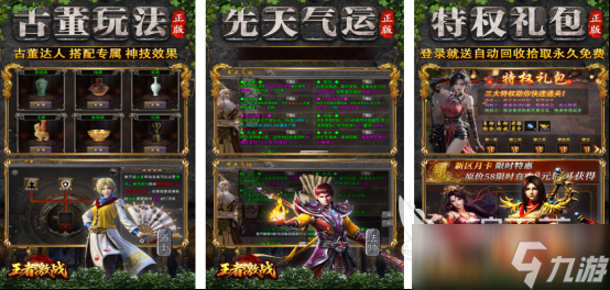 高人气的手机游戏日活排行前五 耐玩的手机手游下载大全2025