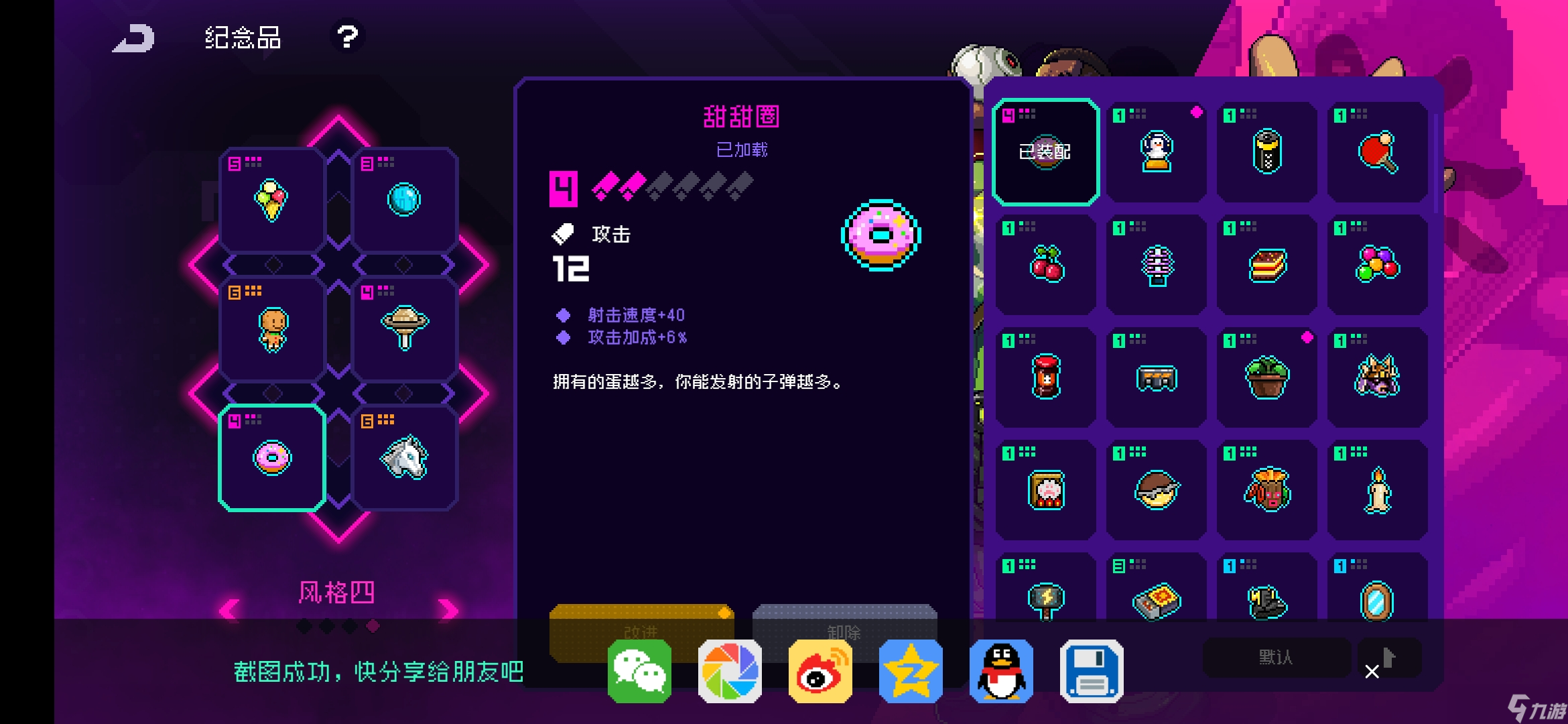 霓虹深渊：无限自用角色以及自用纪念品推荐