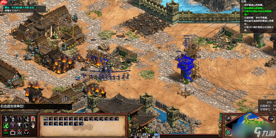 砺波山之战全攻略：源赖朝部队战术与资源管理详解