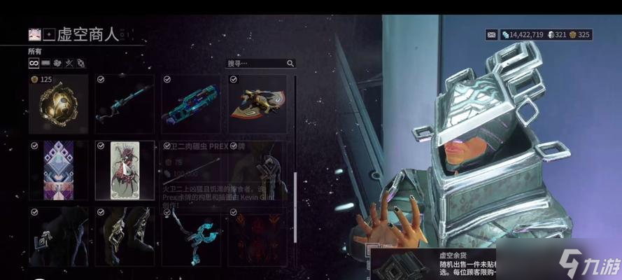 揭秘《超杀行尸走肉》游戏中神秘商人的位置一览（探索游戏世界中商人的秘密）