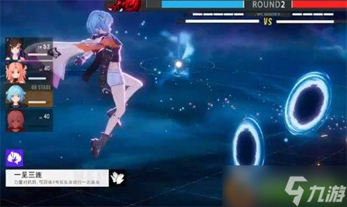 虚环战斗属性克制关系是什么 战斗属性克制关系介绍