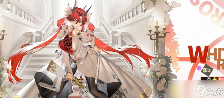 《锚点降临》限定角色白蔷薇