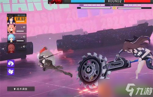 虚环战斗属性克制关系是什么 战斗属性克制关系介绍