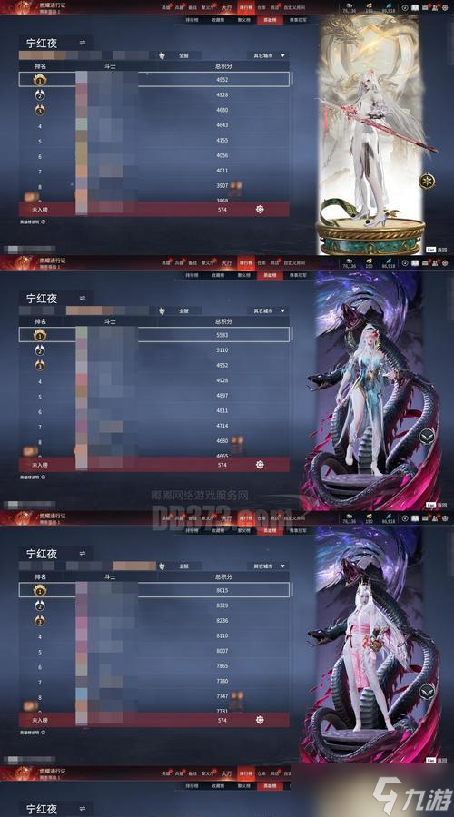 《以不良人手游》乘风破浪开启条件和奖励介绍 探索江湖路 