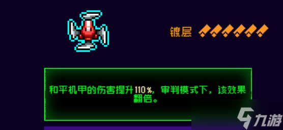 霓虹深渊：无限霓虹热门套装、角色伤害倍率大统计！