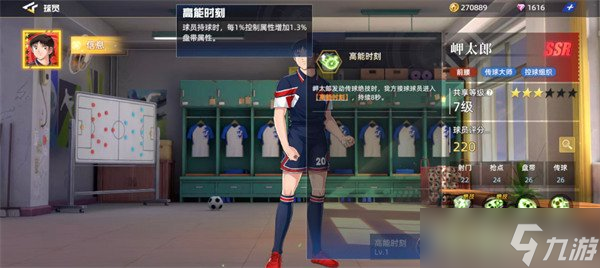 队长小翼王牌对决岬太郎怎么样 岬太郎角色介绍