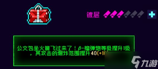 霓虹深渊：无限新套装和平使者全面解析！