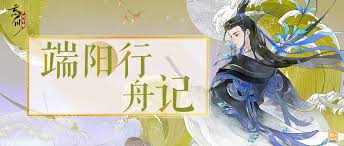 忘川风华录屈原如何养成