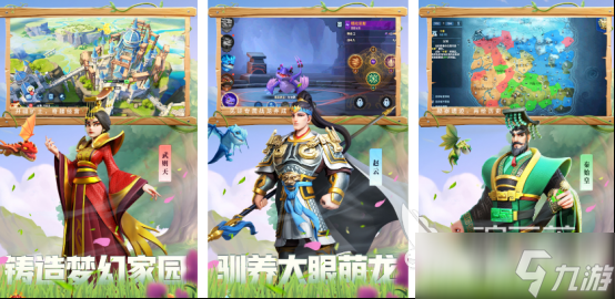 高人气的类文明游戏有哪些 2025热门的类似文明手机手游下载分享