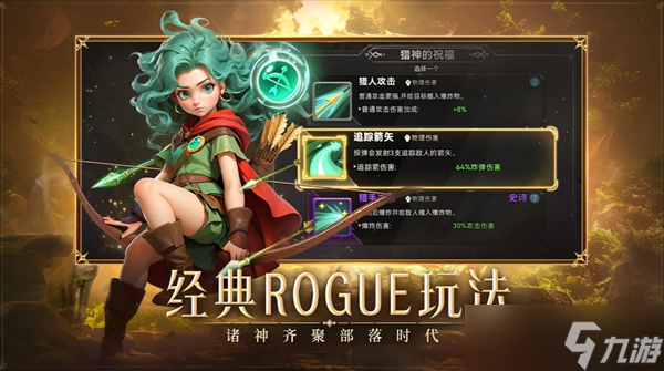 酋长你别跑新手零氪开荒攻略