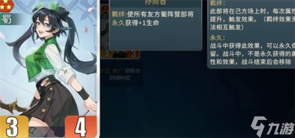 千机阵曹操怎么搭配阵容?