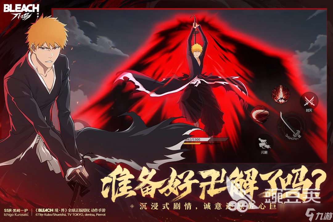 境界刀鸣安卓和ios互通吗 境界刀鸣游戏内容详情介绍