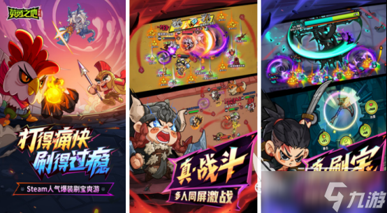 2025最多人玩的手游有哪些高人气的手游排行大全