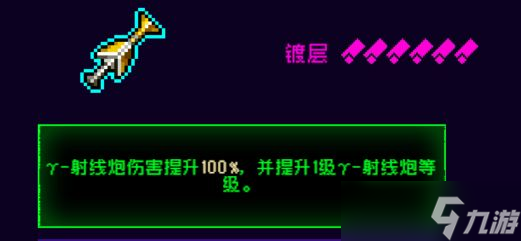 霓虹深渊：无限新套装和平使者全面解析！