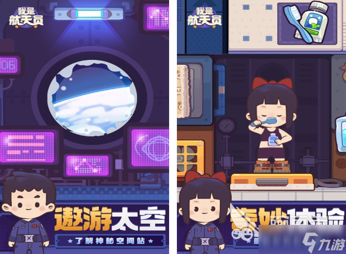 2025热门的火箭游戏模拟器大全 模拟火箭的游戏分享