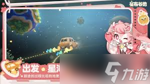 星布谷地艾莎莎尼怎么玩